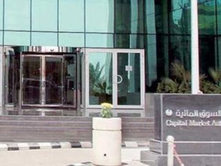 هيئة السوق المالية السعودية