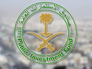 شعار صندوق الاستثمارات العامة