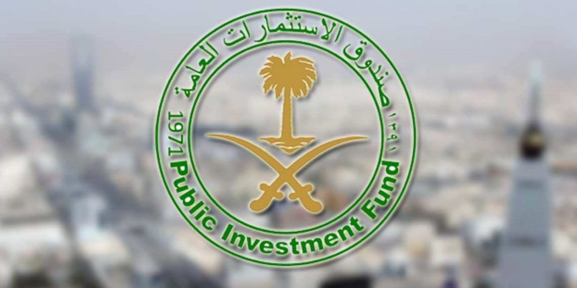 شعار صندوق الاستثمارات العامة