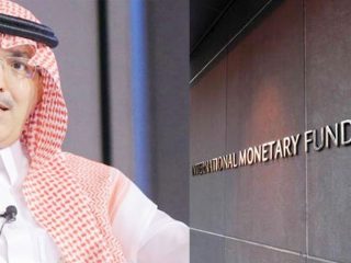 صندوق النقد الدولى ووزير المالية محمد بن عبد الله الجدعان