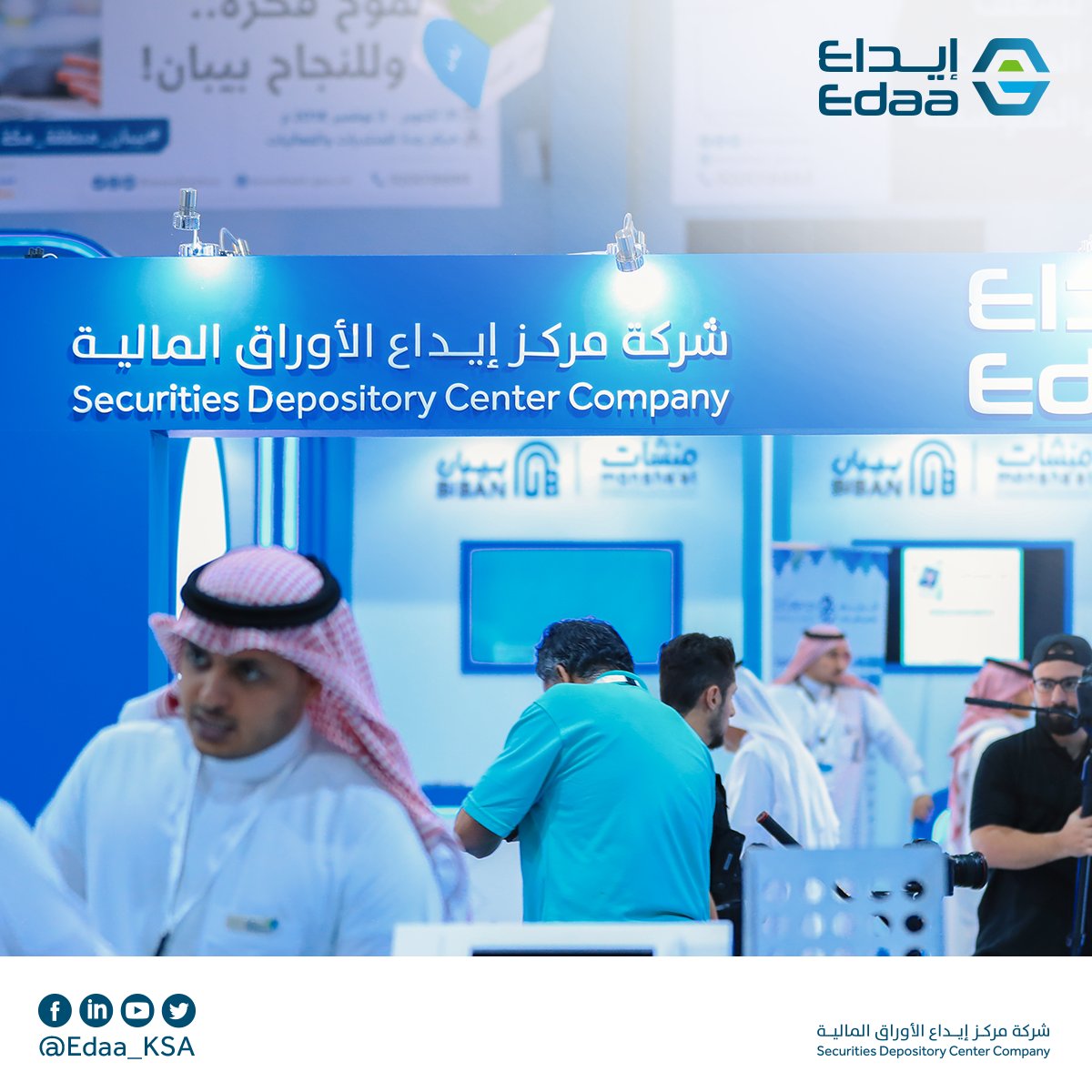 مركز ايداع