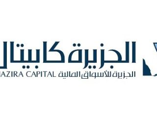 الجزيرة للأسواق المالية