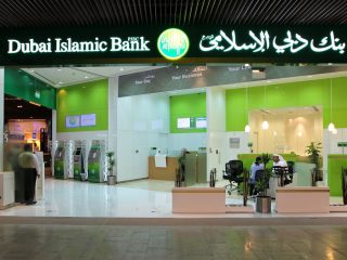 بنك دبي الاسلاميبنك دبي الاسلامي