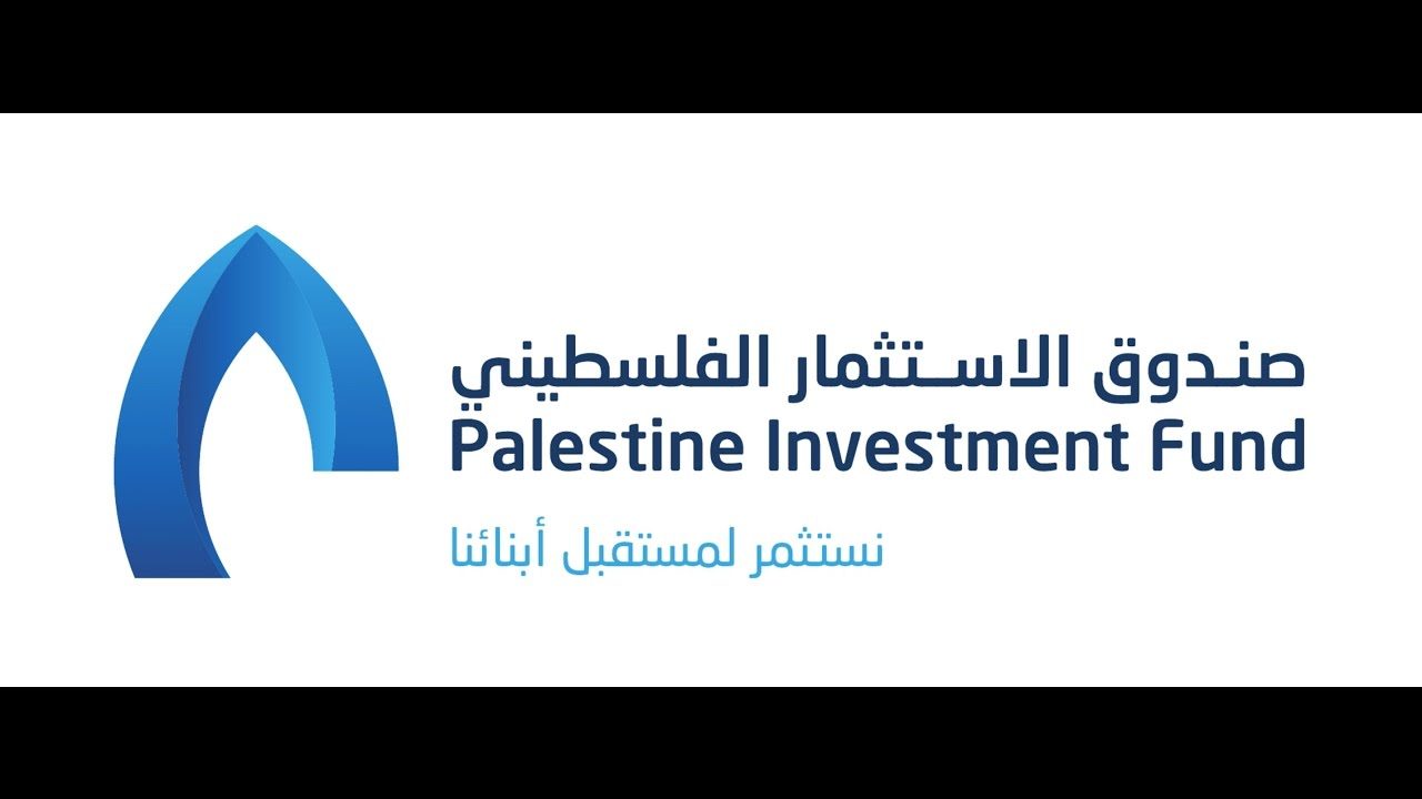 صندوق الاستثمار الفلسطينى