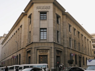 البنك المركزى المصرى