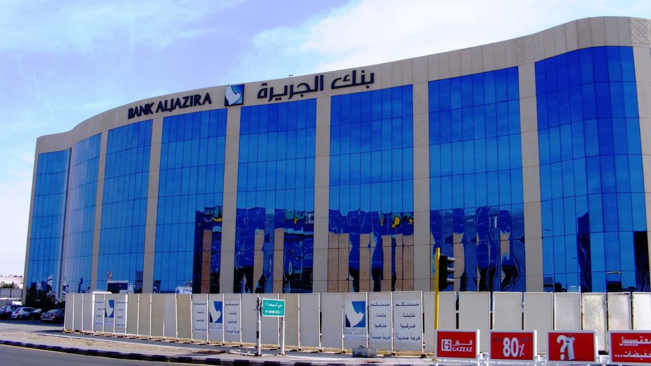 بنك الجزيرة السعودي