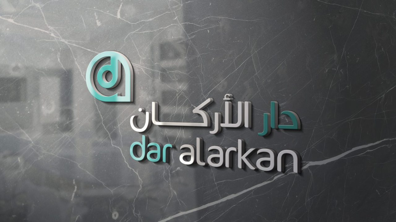 شركة دار الأركان للتطوير العقاري