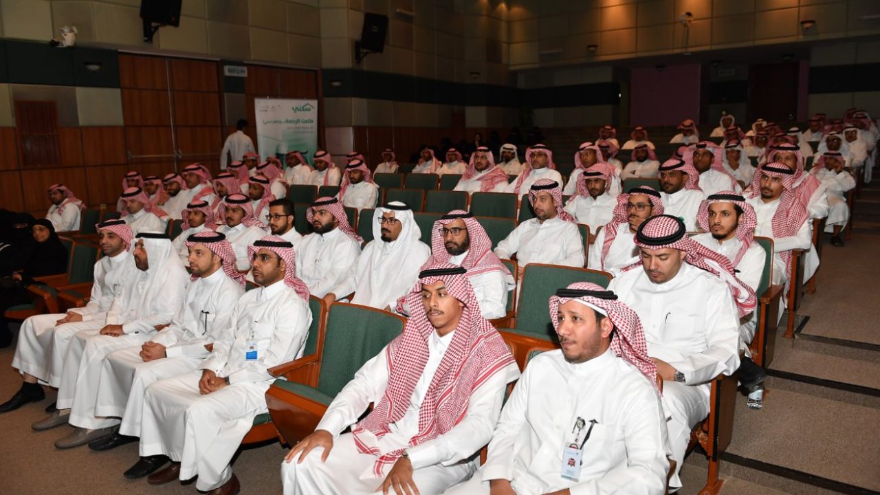 «الصندوق العقاري» ينظم محاضرة عن «القرض العقاري» لمنسوبي وزارة الخدمة المدنية