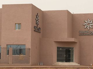 شركة "الكثيري القابضة"