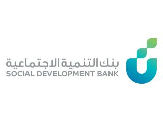 بنك التنمية الاجتماعية