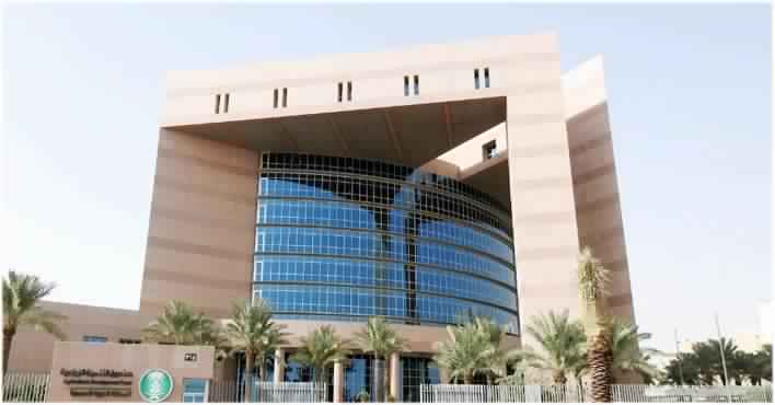 صندوق التنمية الزراعية
