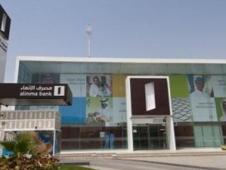 مصرف الإنماء