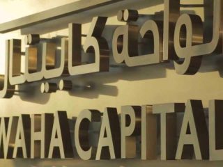 الواحة كابيتال