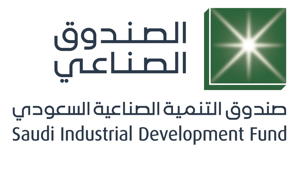 صندوق التنمية الصناعية السعودي