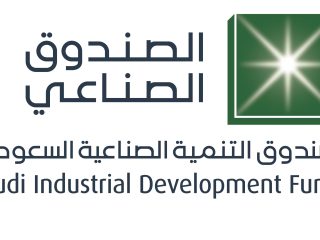 صندوق التنمية الصناعية السعودي