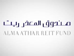 صندوق المعذر ريت