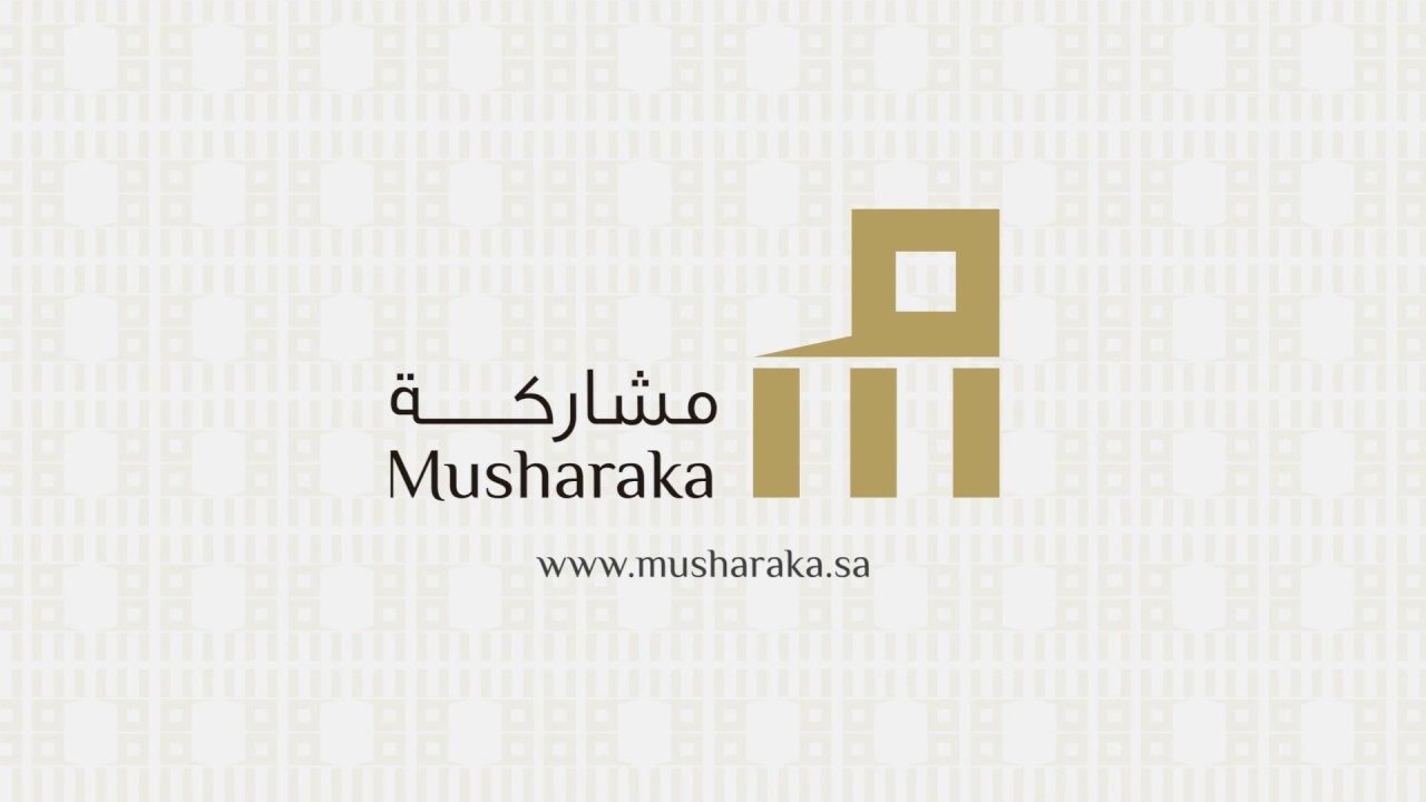 مشاركة المالية