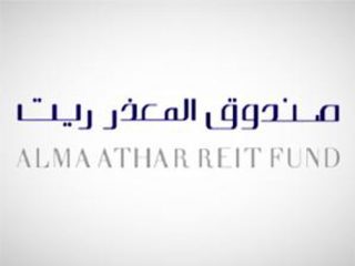 صندوق المعذر ريت
