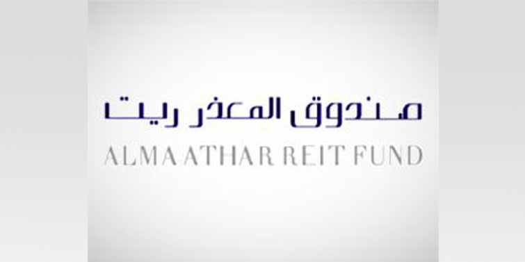 صندوق المعذر ريت