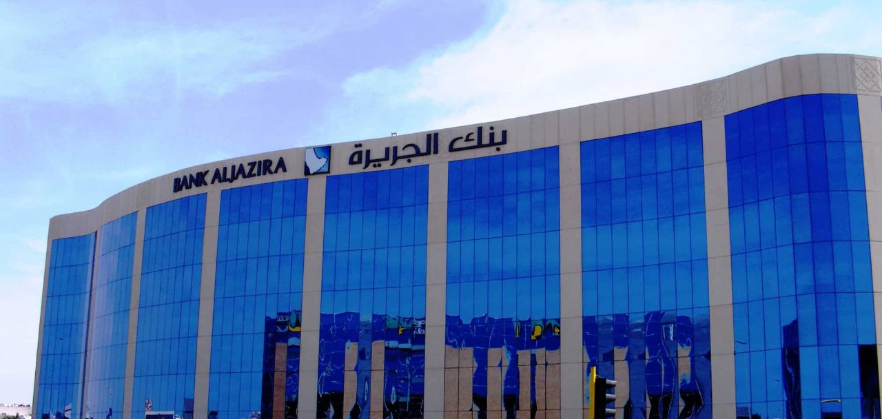 بنك الجزيرة