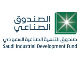 صندوق التنمية الصناعية