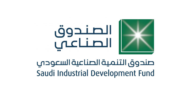 صندوق التنمية الصناعية