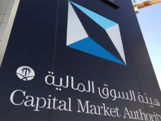 هيئة السوق المالية