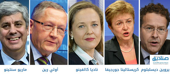 يروين ديسلبلوم وكريستالينا جورجيفا وناديا كالفينو وأولي رين وماريو سنتينو