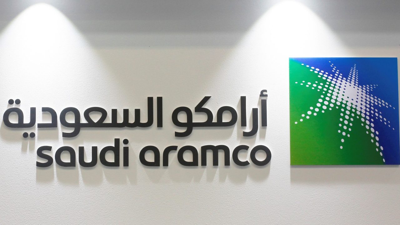 شركة ارامكو السعودية
