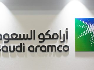 شركة ارامكو السعودية