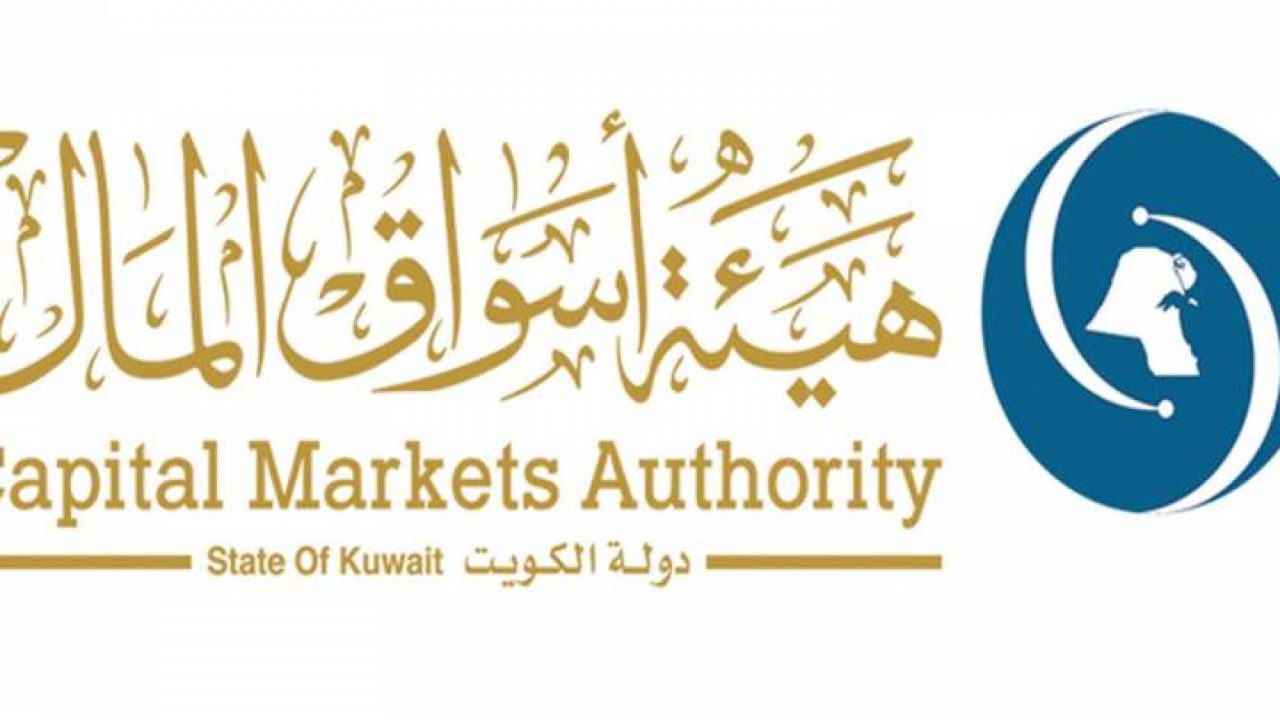 هيئة الاسواق الكويتية