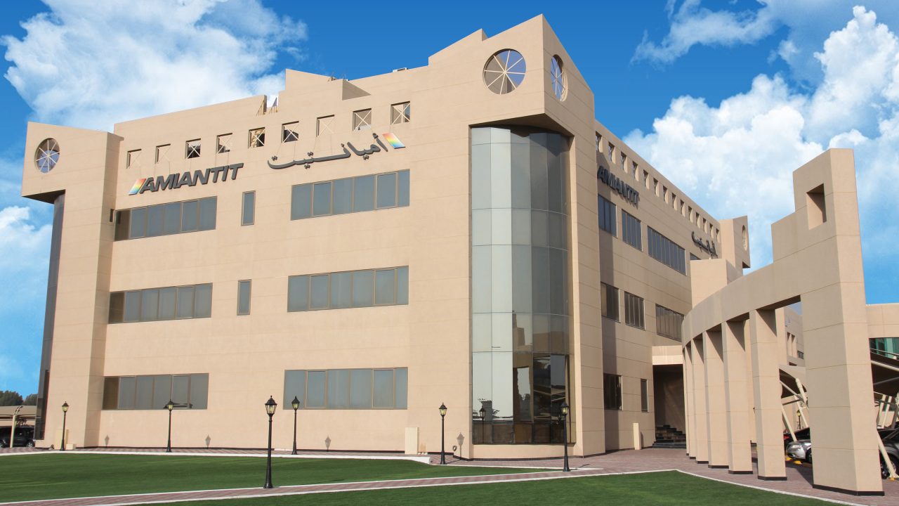 شركة أميانتيت العربية السعودية