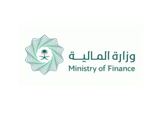وزارة المالية