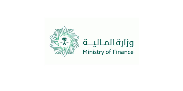 وزارة المالية