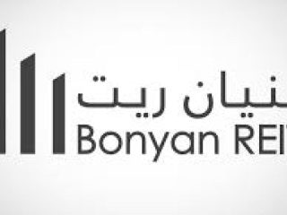 صندوق بنيان ريت