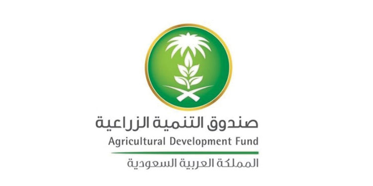 صندوق التنمية الزراعية