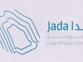 صندوق الصناديق - جدا