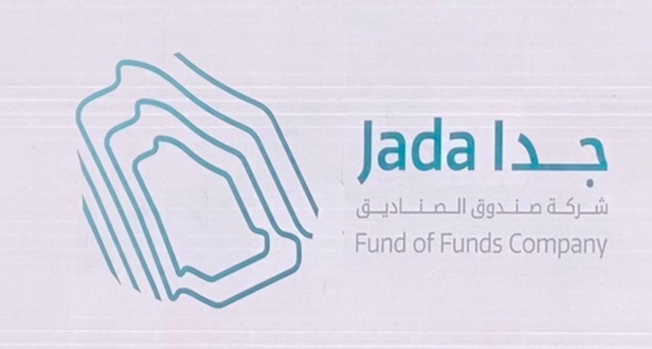 صندوق الصناديق - جدا