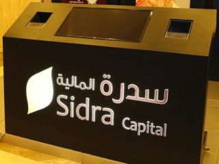 سدرة المالية