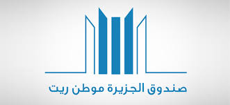 الجزيرة موطن ريت
