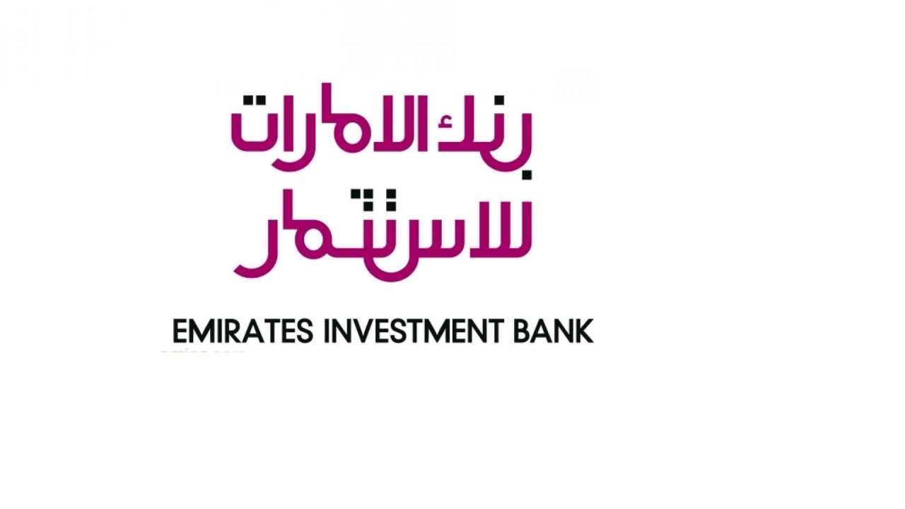 بنك الإمارات للاستثمار