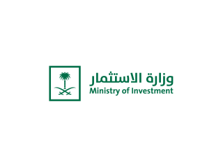 وزارة الاستثمار السعودية