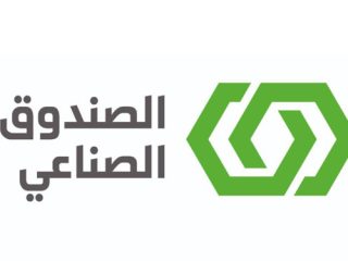 الصندوق الصناعى