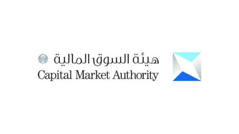 هيئة السوق توافق على طرح صندوقي «أسبار للمرابحة» و «دينار للدخل الدوري»
