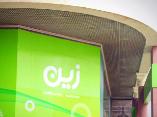 شركة زين السعودية