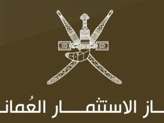 جهاز الاستثمار العُماني