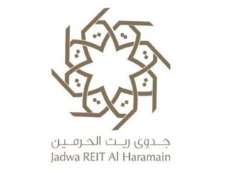شعار صندوق جدوى ريت الحرمين