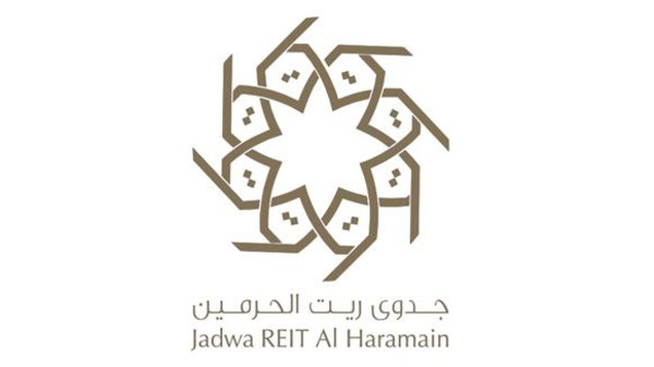 شعار صندوق جدوى ريت الحرمين