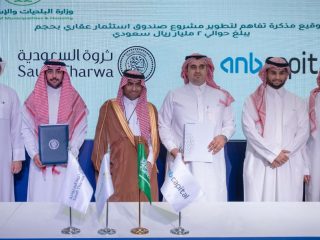 جانب من توقيع مذكرة التفاهم
