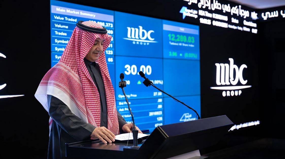 MBC تداول
